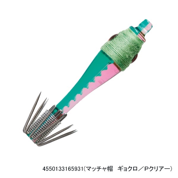 ミッドスッテ35S リフレクト(マッチャ帽 ギョクロ/Pクリアー)